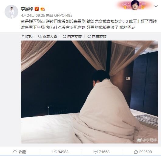 而续集的故事梗概